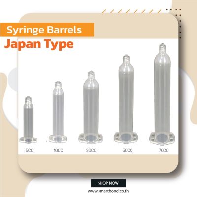 Syringe and piston "Japan type" กระบอกฉีดยา ( 20 ชุด / 1 แพ็ค ) และ ( 10 ชุด / 1 แพ็ค )