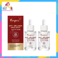 **2 ขวด** Baipor Anti-Melasma Dark Spot Serum เซรั่มใบปอสำหรับคนเป็นฝ้ากระ ( ปริมาณ 30 ml )