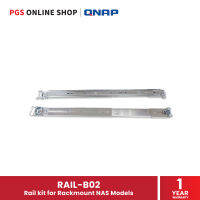 QNAP RAIL-B02 Rail kit for Rackmount NAS Models (ขายึดสำหรับอุปกรณ์จัดเก็บข้อมูลบนเครือข่าย)