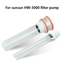 SUNSUN HW-3000 filter pump original UV bulb glass cover for aquarium accessories fish tank parts Filters Accessories