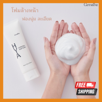 โฟมล้างหน้า ไฮยา กิฟฟารีน ไฮยา ไฮเดรทติ้ง วิป โฟม HYA HYDRATING WHIP FOAM 100 กรัม