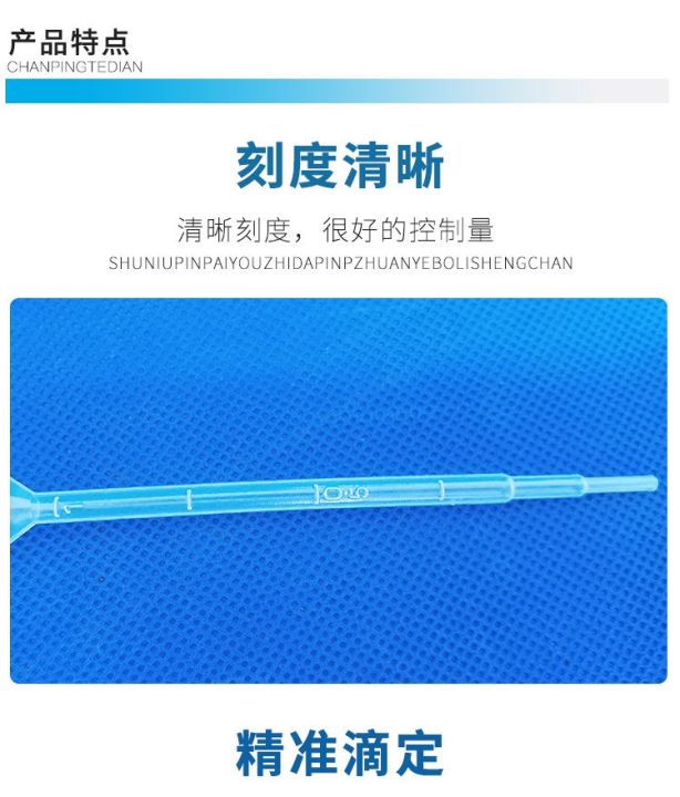 ba-style-disposable-plastic-straw-with-plastic-head-plastic-dropper-horsetail-with-scale-1ml-2ml-3ml-5ml