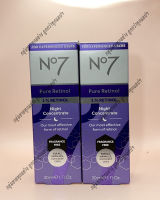 [ของแท้/พร้อมส่ง] No7 Pure Retinol 1%Retinol Night Concentrate นัมเบอร์เซเว่น เพียว เรตินอล 1%เรตินอล ไนท์ 30มล.