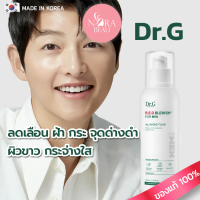 [ของแท้/พร้อมส่ง] Dr.G Red Blemish for Men All-in-One Fluid 150 ml ลดเลือน ฝ้า กระ จุดด่างดำ บำรุงผิวหน้า ให้ขาว กระจ่างใส