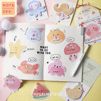 พร้อมส่งในไทย ? Cute Biological ? กระดาษโน๊ตกาว สไตล์เกาหลี น่ารัก กระดาษโน๊ต มีกาว Sticky Note