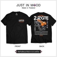 เสื้อยืดลาย TOYOTA 2JZ GTE สุดคูล... Made in Thailand คุณภาพเยี่ยม