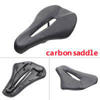 CARBON Breathable Road MTB Mountain BikeBicycle Parts tt cycling Cushion Wide Cycling Seat Comfort Saddle 235X145MM