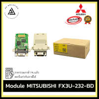 Module MITSUBISHI FX3U-232-BD อุปกรณ์ไฟฟ้าบ้านและโรงงาน