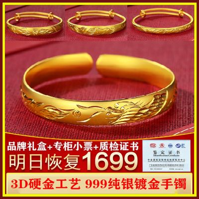 ↂ✶ LaoXianghesterlingbracelet newofficial authenticbracelet plated 18K gold bracelet for mother