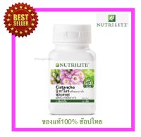 Amway ของแท้100% ช๊อปไทย นิวทริไลท์ ซิสแทนเซ NUTRILITE Cistanche บรรจุขวดละ 60 เม็ด