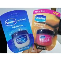 วาสลีนลิปบาล์ม Vaseline *Lip Therapy 7 g.