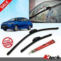 ใบปัดน้ำฝน K-Tech ขนาด 24"+14" ตรงรุ่น TOYOTA Vios 2014 2015 2016 2017 2018