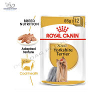 ส่งฟรี ? [ยกกล่อง] Royal Canin Yorkshire Adult Pouch Loaf โรยัล คานิน อาหารเปียกสุนัขโต พันธุ์ยอร์คไชร์ เทอร์เรีย อายุ 10 เดือนขึ้นไป (โลฟเนื้อละเอียด, Wet Dog ? { สินค้าจัดส่งรวดเร็ว } ?