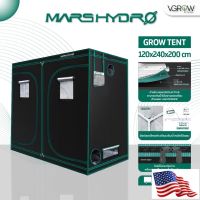 [Ready stcok]⭐⭐⭐⭐[ส่งฟรี] Mars hydro Grow Tent 240x120x200 cm เต็นท์ปลูกต้นไม้ Marshydro เต็นท์ปลูก⭐⭐⭐⭐⭐⭐ส่งฟรี