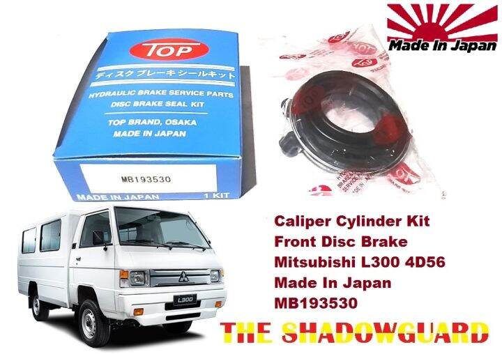 Caliper Repair Kit Disc Brake L300 4D56 Made In Japan MB193530 Lazada PH
