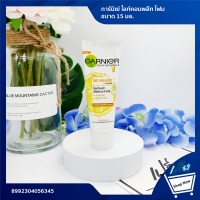 GARNIER การ์นิเย่ สกิน แนทเชอรัลส์ ไลท์ คอมพลีท สปีด ไบรท์เทนนิ่ง โฟม เคลียร์ ดัลเนส 15 มล. Garnier Skin Naturals Light Complete Speed Brightening Foam Clears Dullness 15 ml.