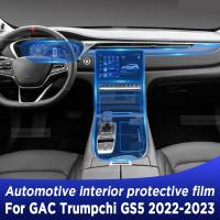 สำหรับ GAC มอเตอร์ T Rumpchi GS5 2022 2023ภายในรถคอนโซลกลาง TPU ฟิล์มป้องกันป้องกันรอยขีดข่วนซ่อมอุปกรณ์ฟิล์ม