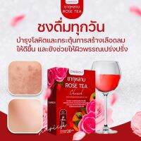 (รหัส006-1)CHARICH ชากุหลาบ Rose Tea บำรุงสุขภาพในสตรี ตราชานวย บรรจุ 20 ซอง