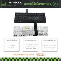 Asus Keyboard คีย์บอร์ด  X401 X401A X401U X450 K450L X452C K450 K450C X452E 01U F401A F450 F450C Y481 Y481C ( En/Th ภาษาไทย - อังกฤษ)- original