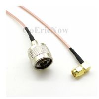 5 pcs RF Coaxial Angle SMA Male to N Male Pigtail RG316 Cable Connector Adapter (15cm)