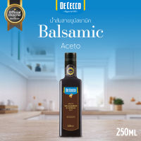 น้ำส้มสายชูบัลซามิค - ดีเชคโก 250 มล. Aceto Balsamic-Le miniature-De Cecco 0.25 lt.