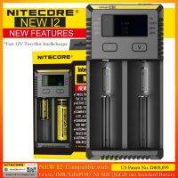 Nitecore New i2 เครื่องชาร์จอัจฉริยะ (สีดำ)