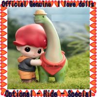 Dimoo Jurassic World Series Blind Box POPMART [ของแท้] ตุ๊กตาฟิกเกอร์น่ารัก QC8191631