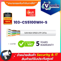 103-CS5100WH-S Sun CAT5E By Vnix Group