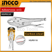 INGCO คีมล็อคปากตรงขนาด 10 นิ้ว ( HSJP0110 ) Straight Jaw Locking Plier ของแท้ 100% คีม คีมล็อก คีมล๊อค คีมล๊อก