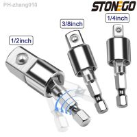 STONEGO 1PC/3PCS 1/4 quot; 3/8 quot; 1/2 quot; Electric Wrench Drill Socket Adapter Rotatable Square Socket Converter Tool for Impact Driver