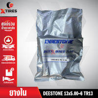 ยางในหนาพิเศษขนาด 13x5.00-6 TR13(จุ๊บตรง) ยี่ห้อ DEESTONE