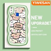 YIWESAN เคสสำหรับ VIVO Y91 Y91i เคส Y95ลายการ์ตูนน่ารักลูกสุนัขเคสมือถือกันกระแทกแบบใสนิ่มเคสซิลิกาเจลฝาครอบป้องกันโปร่งใสลายกล้องถ่ายรูปสุดสร้างสรรค์