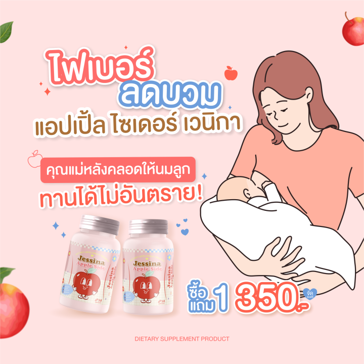 1-แถม-1เม็ดเคี้ยวขับเซลลูไลท์-แขน-ขา-เรียว-สูตร-เน็ตไอดอลเกาหลี-ตัวนี้แค่เคี้ยว-เห็นผลไว