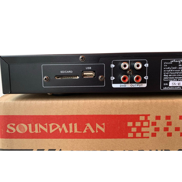 อีคิว-อีควอไลเซอร์-เครื่องปรับแต่งเสียง30ช่อง-stereo-graphic-equalizer-รุ่น-ml-505-สาย