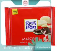 Marzipan Ritter Sport 100 G. แท้ 100 %