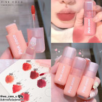 Pink Coco Liquid Matte Lipstick ลิขวิดลิปสติก เนื้อแมทกำมะหยี่