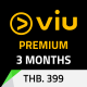 VIU Premium code 3 Months (3 เดือน)