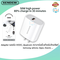 Sendem C18 Adapter Super Charger VOOC 50W