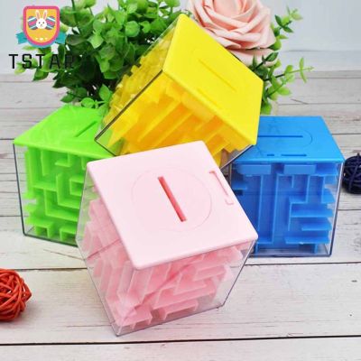 TS【ready Stock】3d Puzzle Cube Maze Money Saving Coin Collection Case Box Fun Brain Game ของเล่นเพื่อการศึกษาสำหรับของขวัญเด็ก【cod】