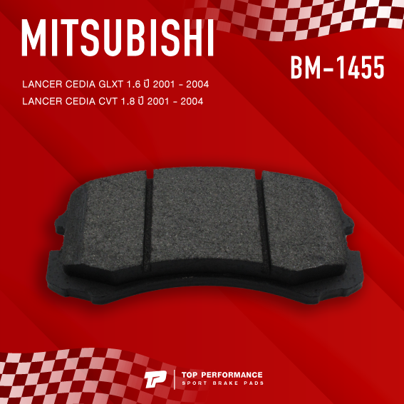 ผ้าเบรค-หน้า-mitsubishi-lancer-cedia-1-6-amp-1-8-ปี-01-04-top-performance-japan-bm-1455-bm1455-ผ้าเบรก-มิตซูบิชิ-แลนเซอร์-ซีเดีย