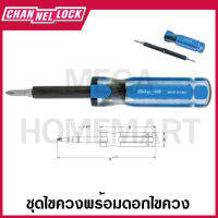 CHANNELLOCK ชุดไขควงพร้อมดอกไขควง ขนาด 4.3 นิ้ว รุ่น 61A (6-in-1 Multi-Bit Screwdriver)