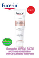 Eucerin SPOTLESS BRIGHTENING GENTLE CLEANSING FOAM 150 G  82233 EXP19/03/2025