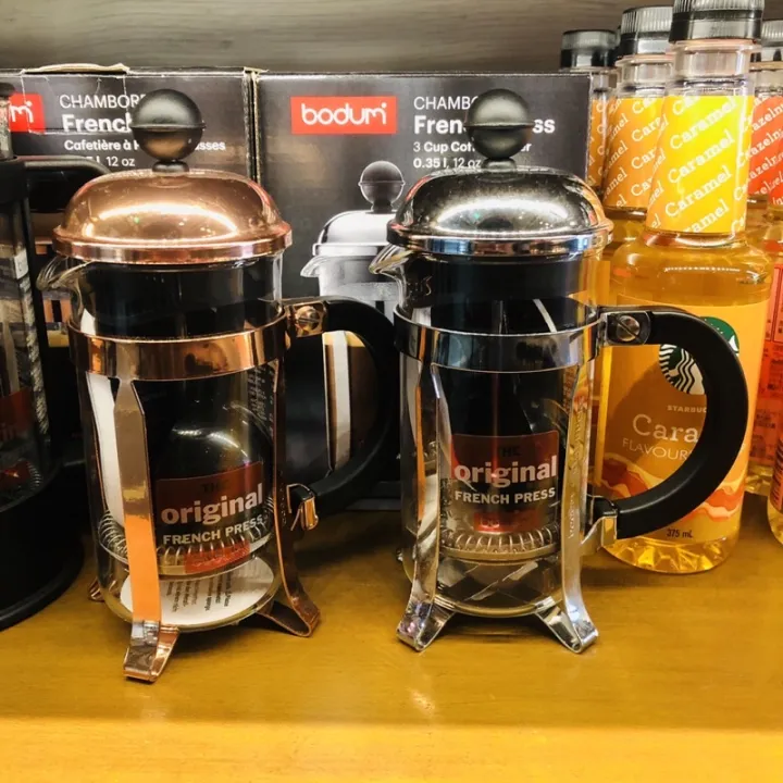 Starbucks X Bodum Chambors 0.35L French Press Original Coffee Make