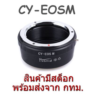 BEST SELLER!!! CY-EOSM CY-EFM Adapter Contax Yashica Mount Lens to Canon EOS M EF-M Mount Camera ##Camera Action Cam Accessories