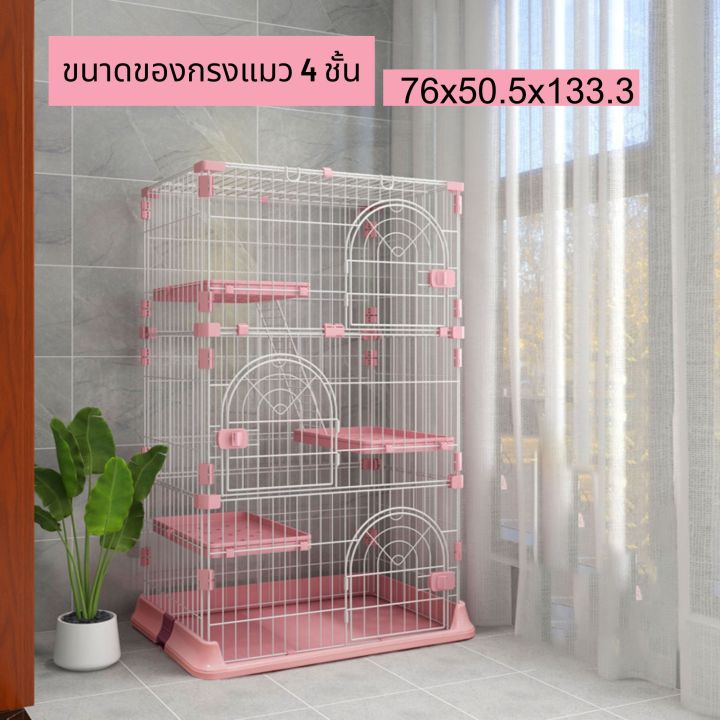 petparadise-th-บ้านแมวกรงแมว-2-ชั้น-3ชั้น-กรงสัตว์เลี้ยง-ขนาดใหญ่-พับได้ต่อเพิ่มได้-กรงแมว-กรงสัตว์เลี้ยง-แบบไม่มีล้อ