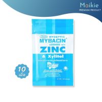 Greater MYBACIN ZINC Triple Mint มายบาซิน ซิงค์ เม็ดอม รสทริปเปิ้ลมิ้นท์ 1 เม็ด 10 เม็ด