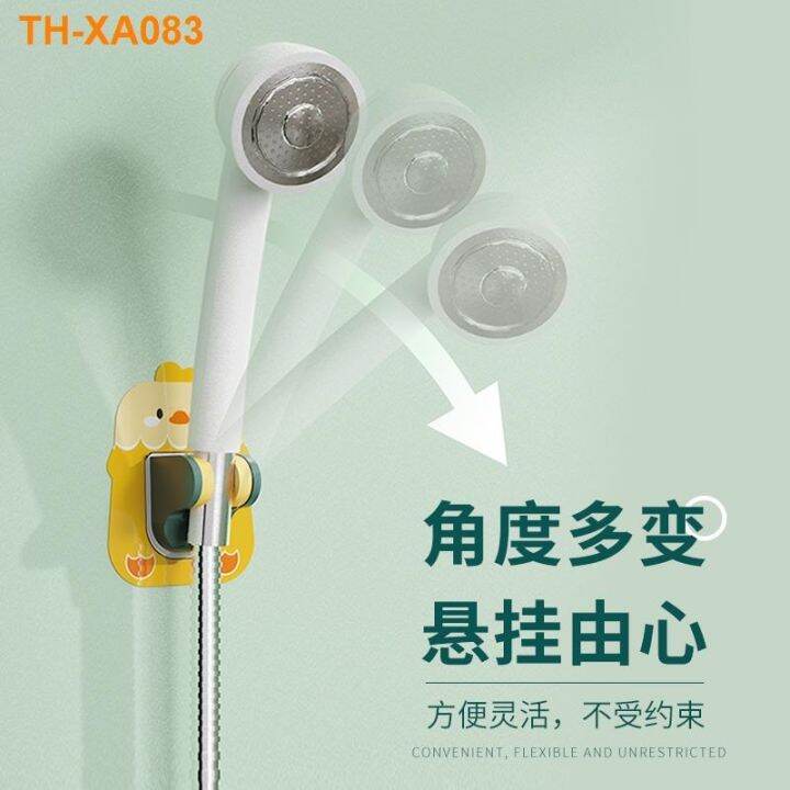 shower-bracket-punch-hanging-free-shower-head-of-children-the-rain-nozzle-can-be-adjusted-bathroom-wall-flower-base