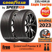 GOODYEAR  ยางรถยนต์ ขอบ 18 ขนาด 235/45R18 รุ่น Eagle touring - 2 เส้น (ปี 2023)