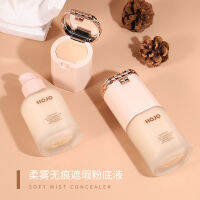 HOJO FLOW FOG TRACKLESS CONCEALER รองพื้นสำหรับนักเรียนหญิงราคาไม่แพงแห้งผสมผิวชุ่มชื้นตามธรรมชาติควบคุมความมันติดทนนาน 8120