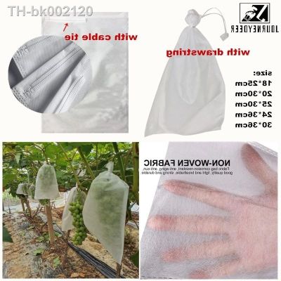 ☾❡ 50Pcs/Lot Vegetable Grapes bags Non-woven fabric Apples Fruit Protection Bag Pouch Agricultural Pest ControlAnti-Bird Mesh Bags
